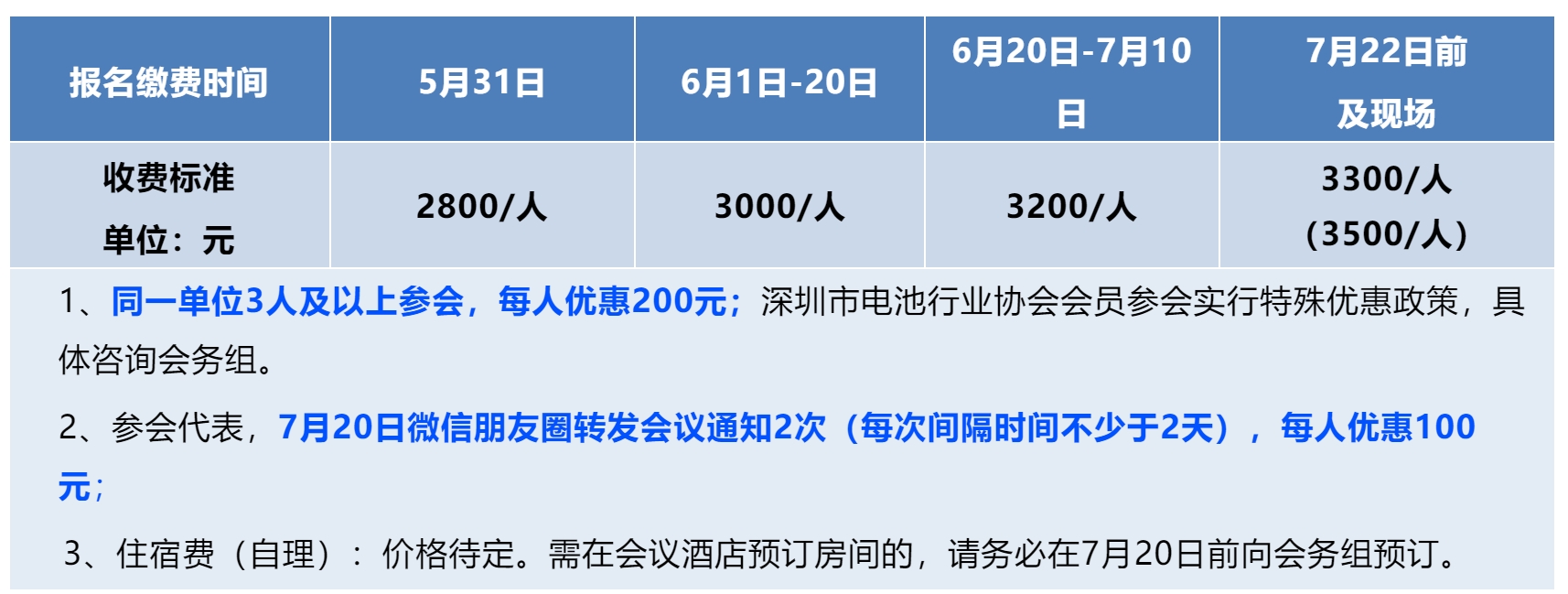 微信截圖_20240520120019.png