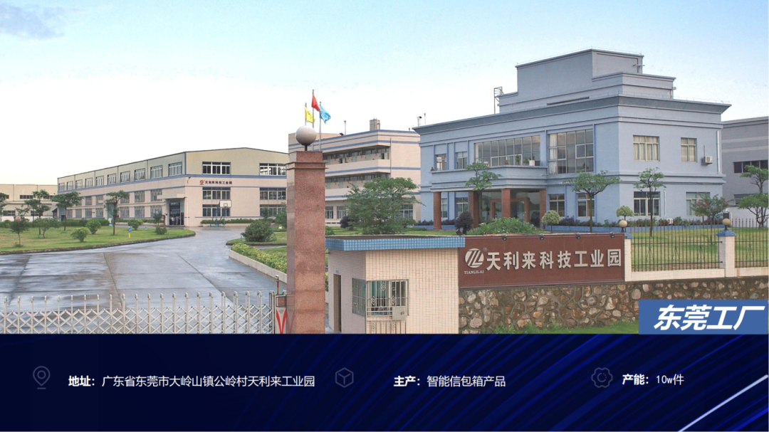 微信圖片_20240522203603.png