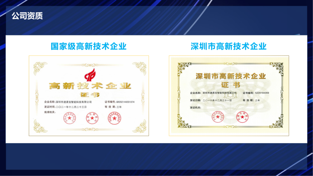 微信圖片_20240522203715.png