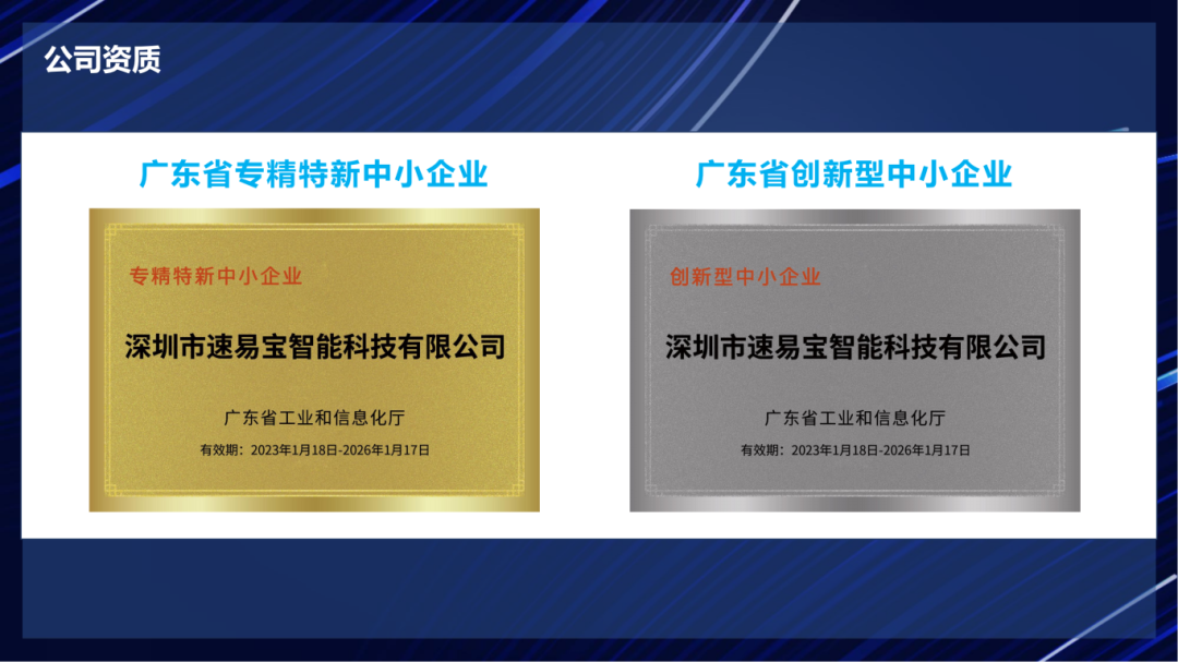 微信圖片_20240522203801.png