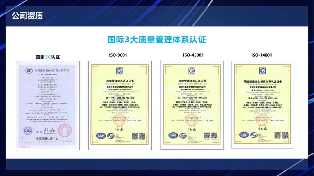 微信圖片_20240522203835.png