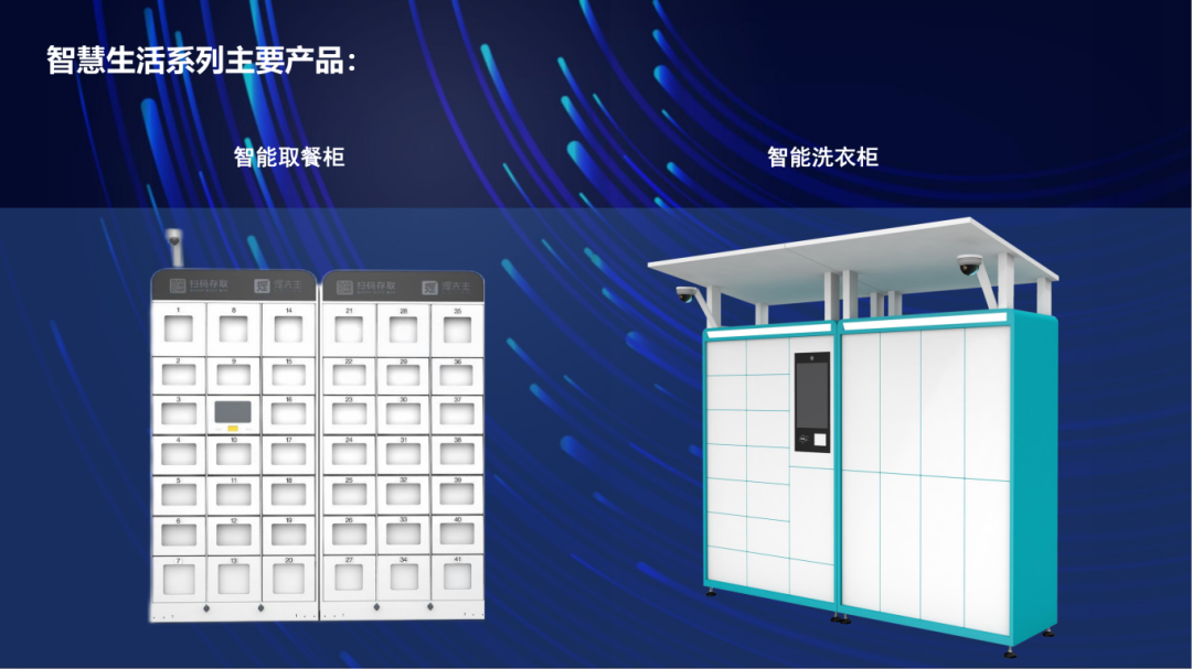 微信圖片_20240522204053.png