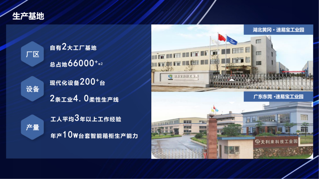 微信圖片_20240522204244.png
