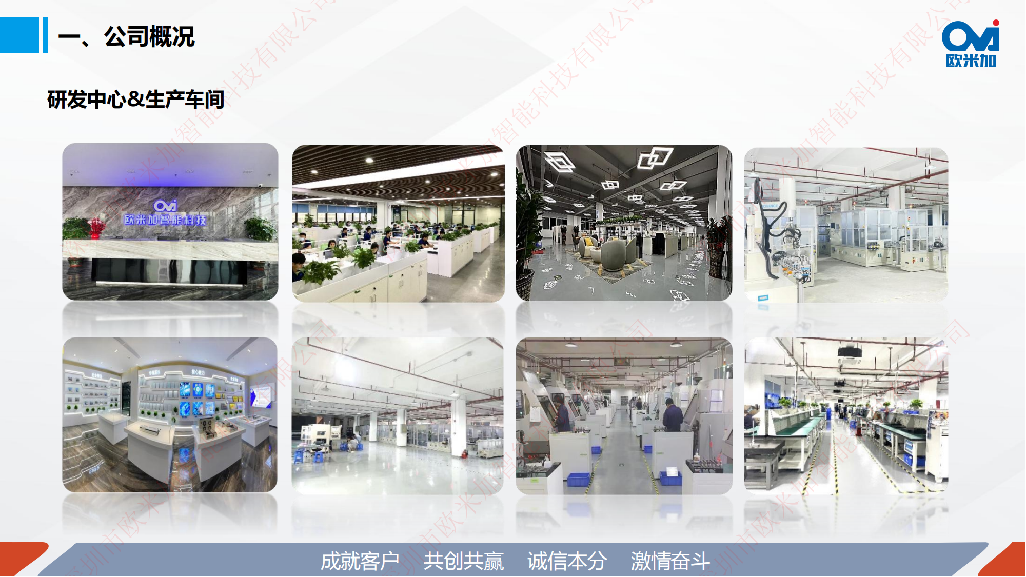 微信圖片_20240528192735.png