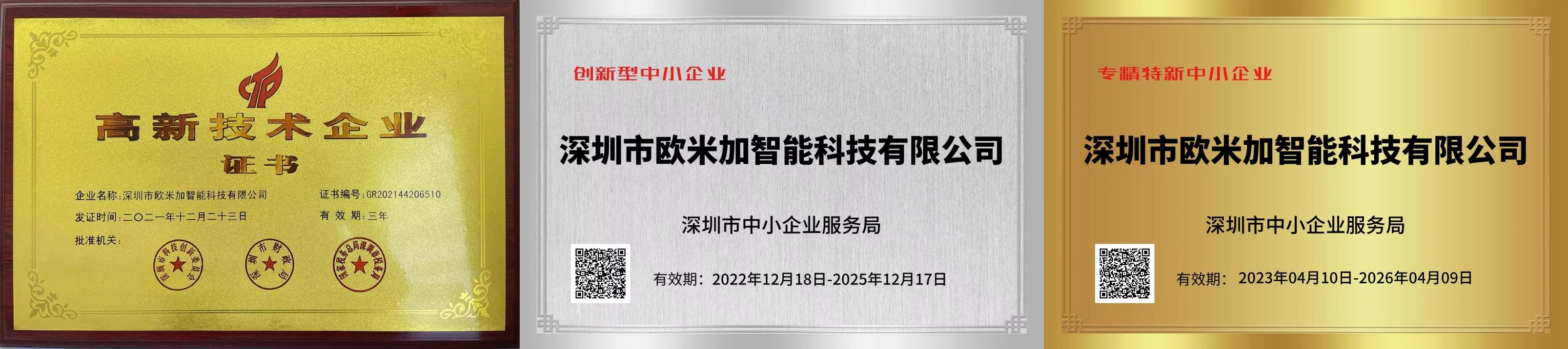 微信圖片_20240528193210.jpg