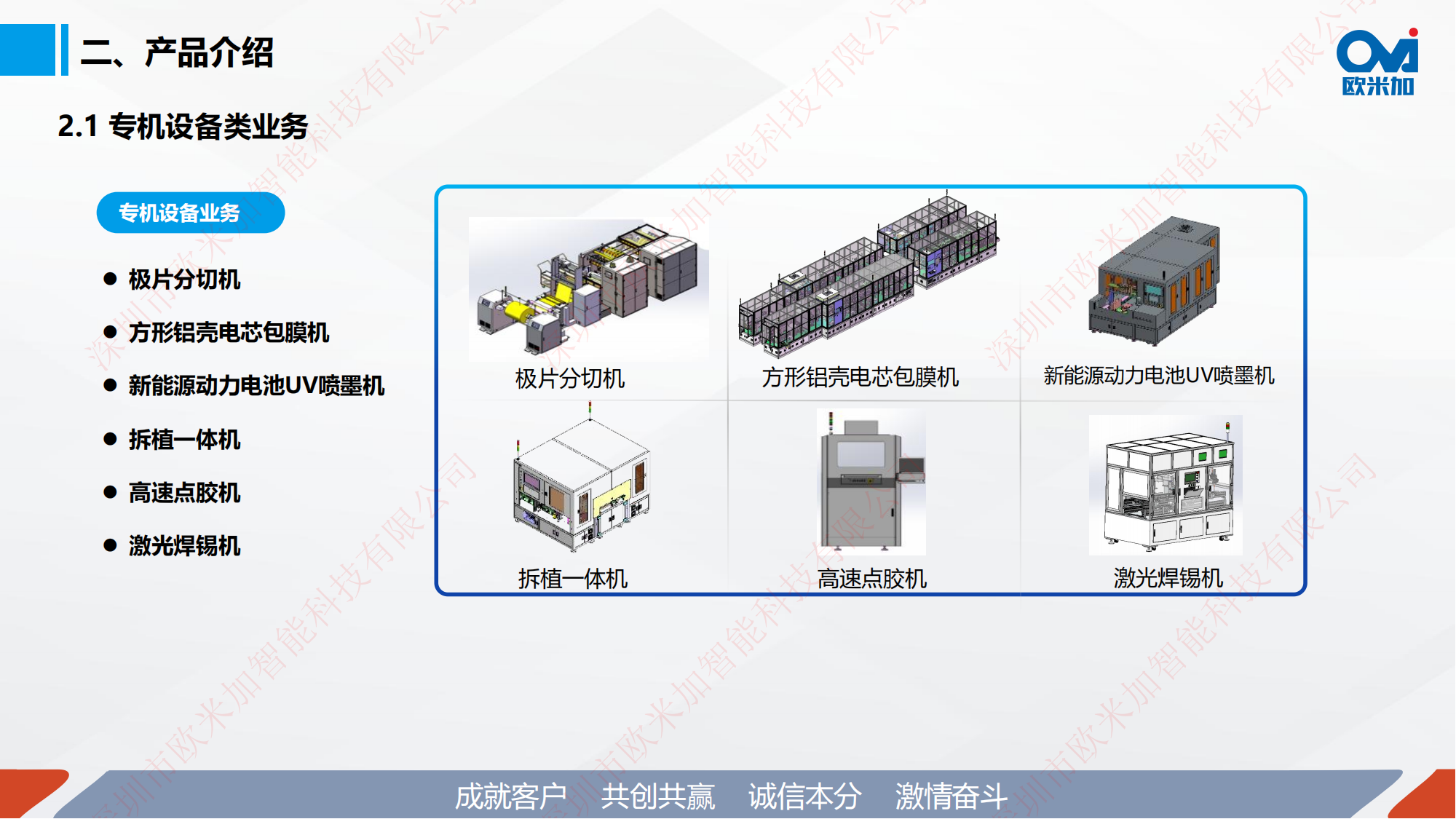 微信圖片_20240528193553.png