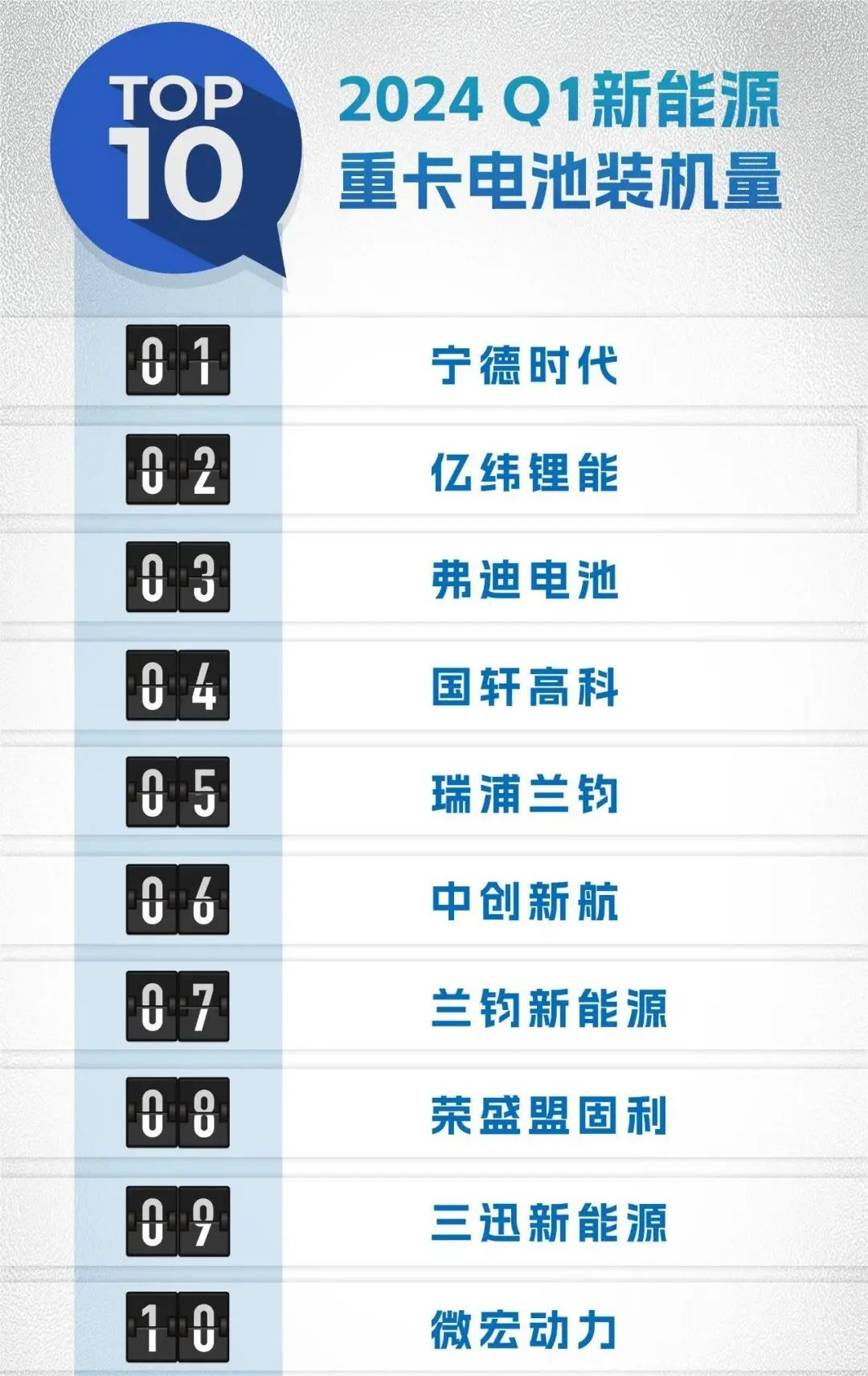 微信圖片_20240531194927.png