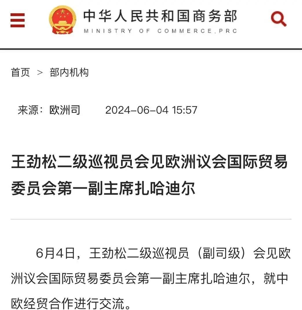 微信圖片_20240607111948.jpg