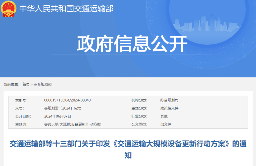 微信圖片_20240613173256.png
