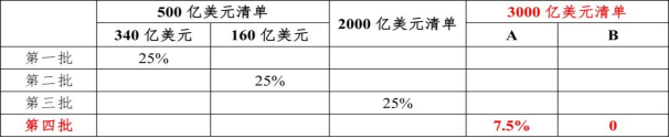 微信圖片_20240621114347.png