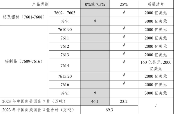 微信圖片_20240621114618.png