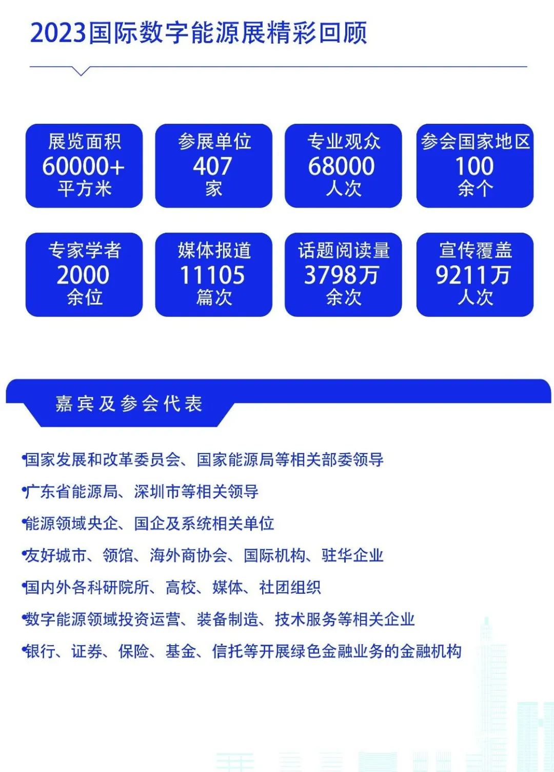 微信圖片_20240626185852.jpg