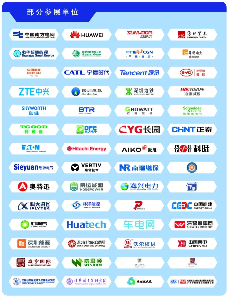 微信圖片_20240626185912.png