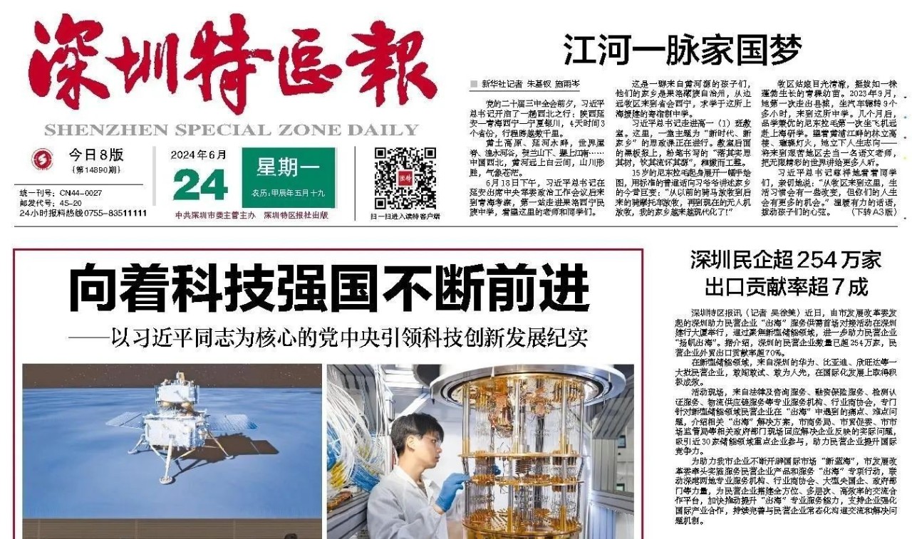 微信圖片_20240627143059.jpg