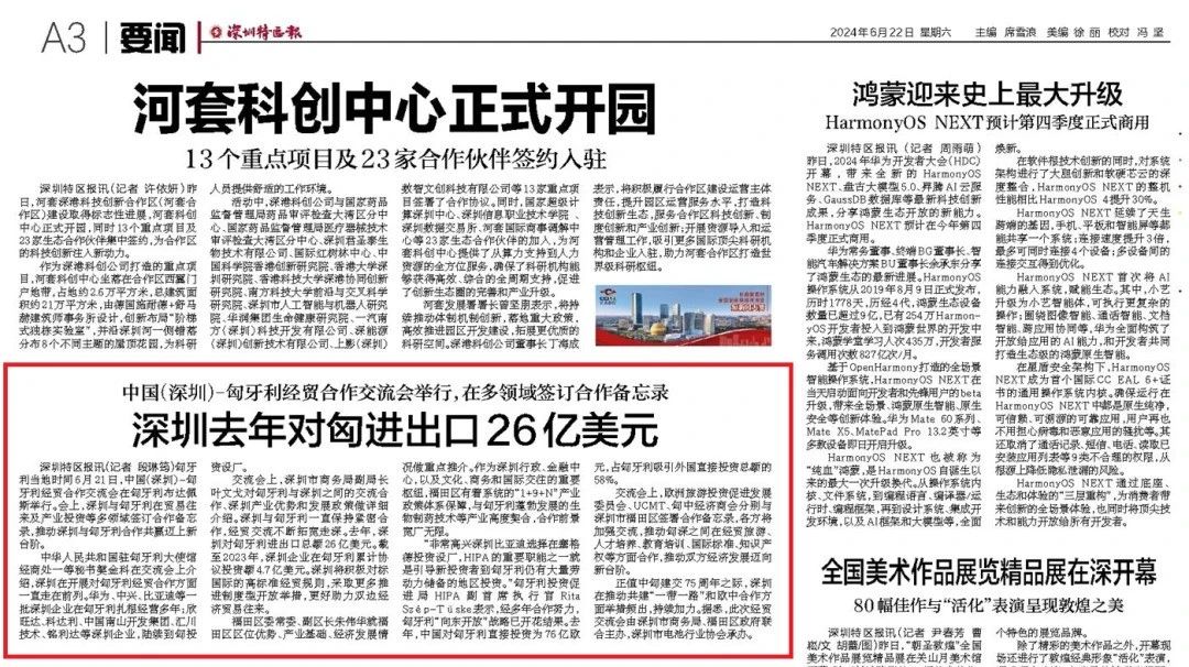 微信圖片_20240627145032.jpg