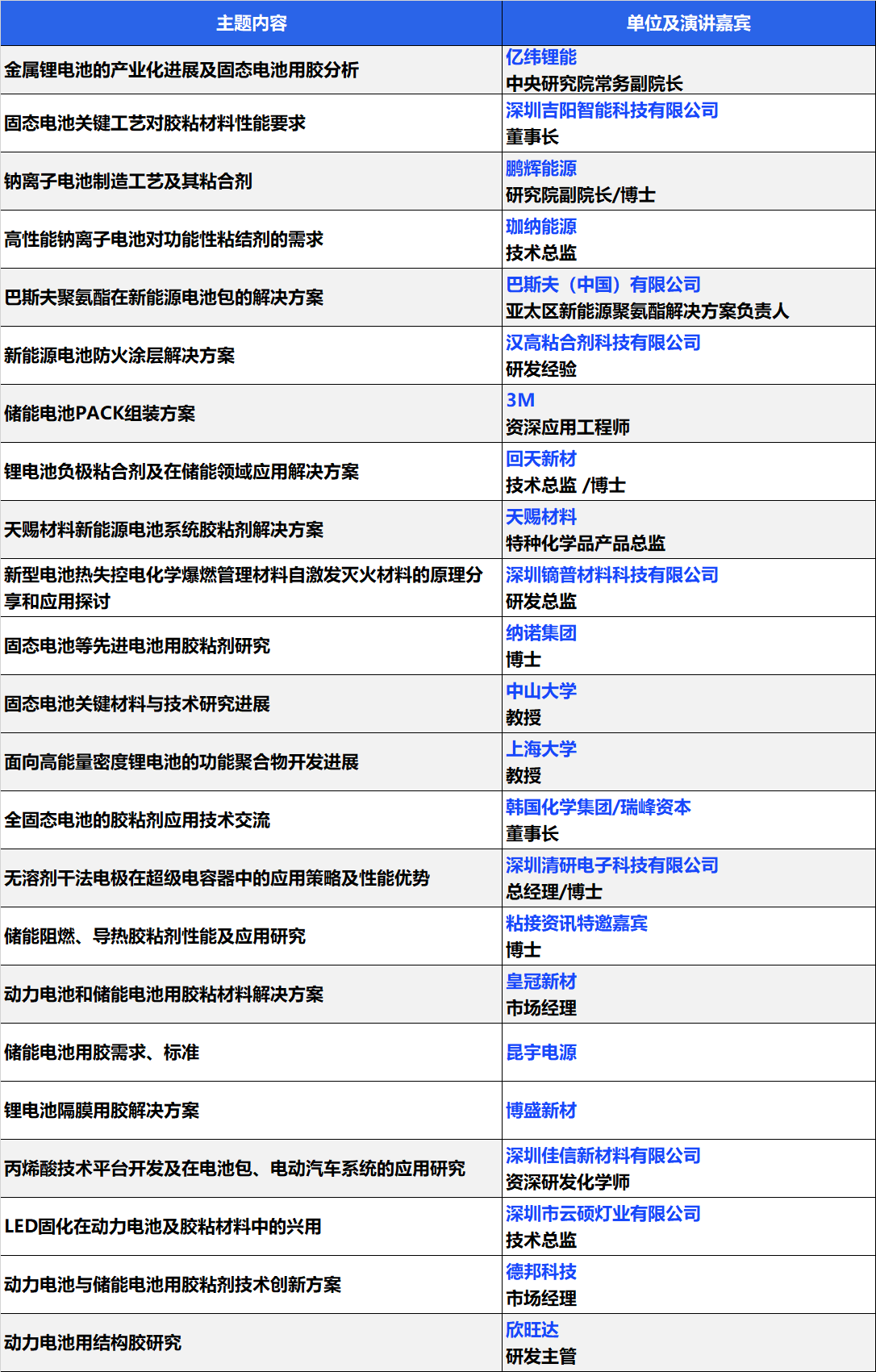 微信圖片_20240703111250.png