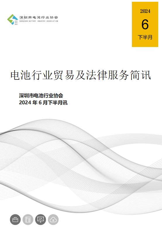 1719991201230696.png 微信圖片_20240703151950.png