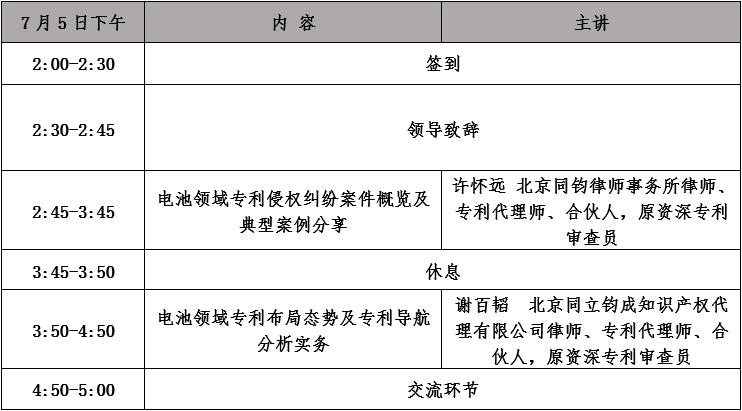 微信圖片_20240704120524.png