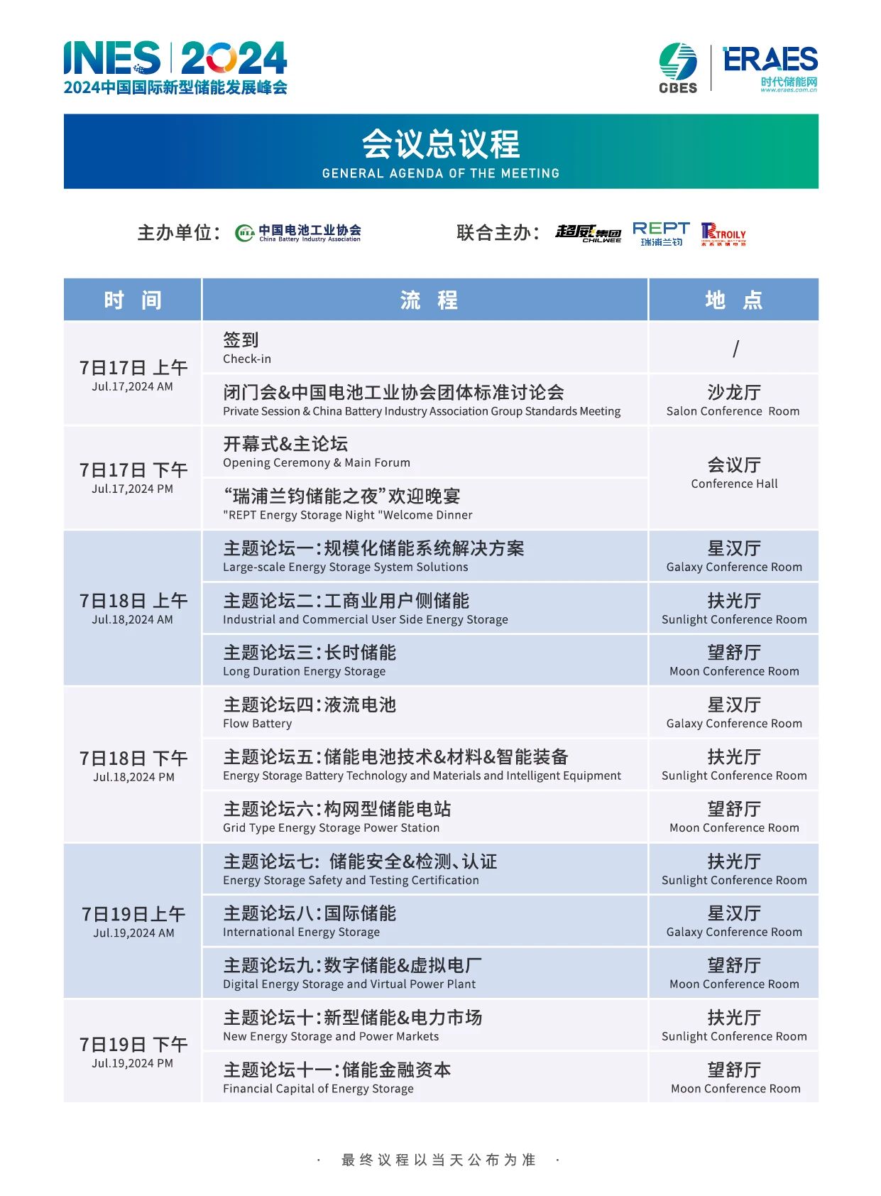 微信圖片_20240716095759.jpg