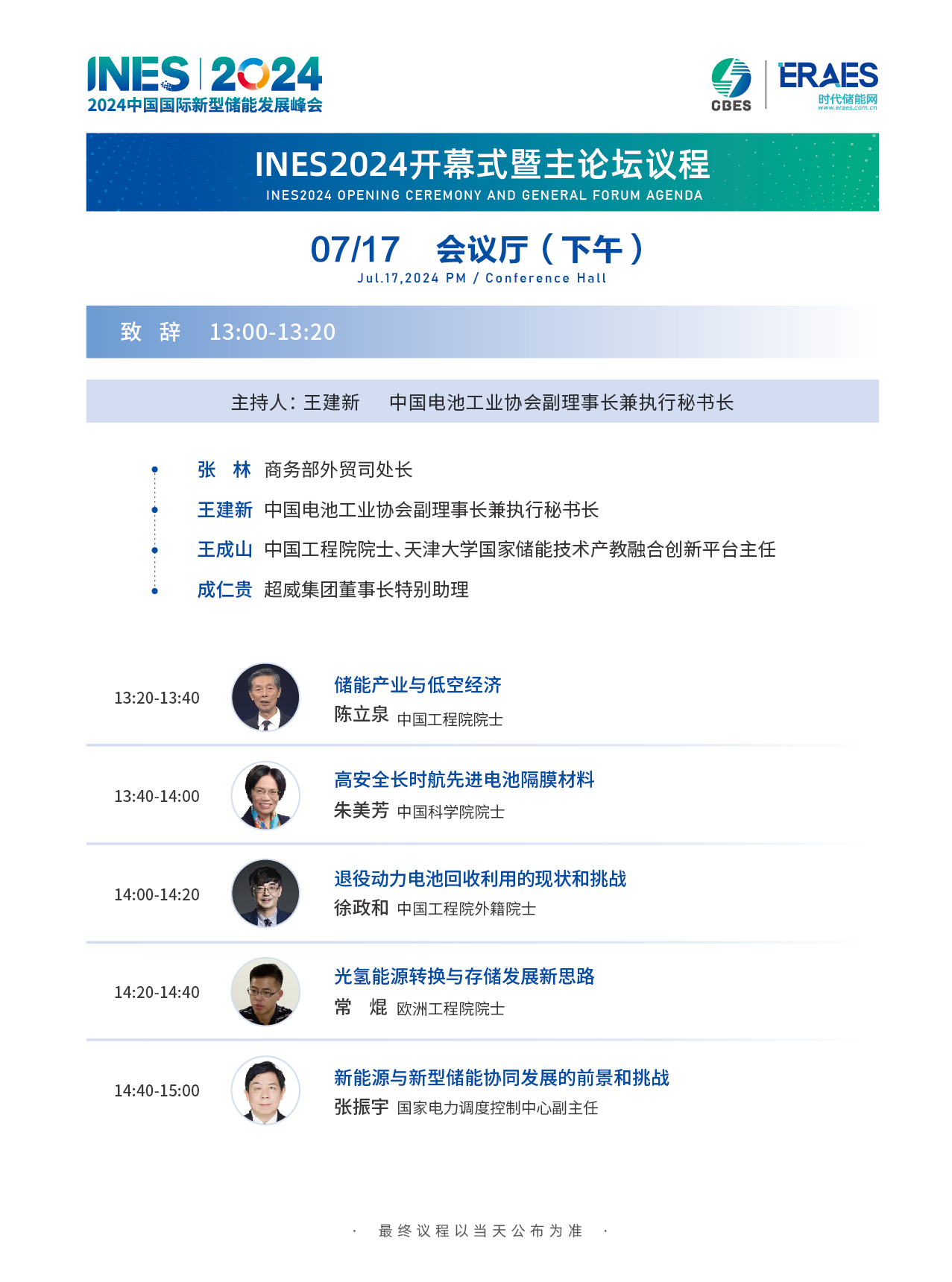 微信圖片_20240716095953.png