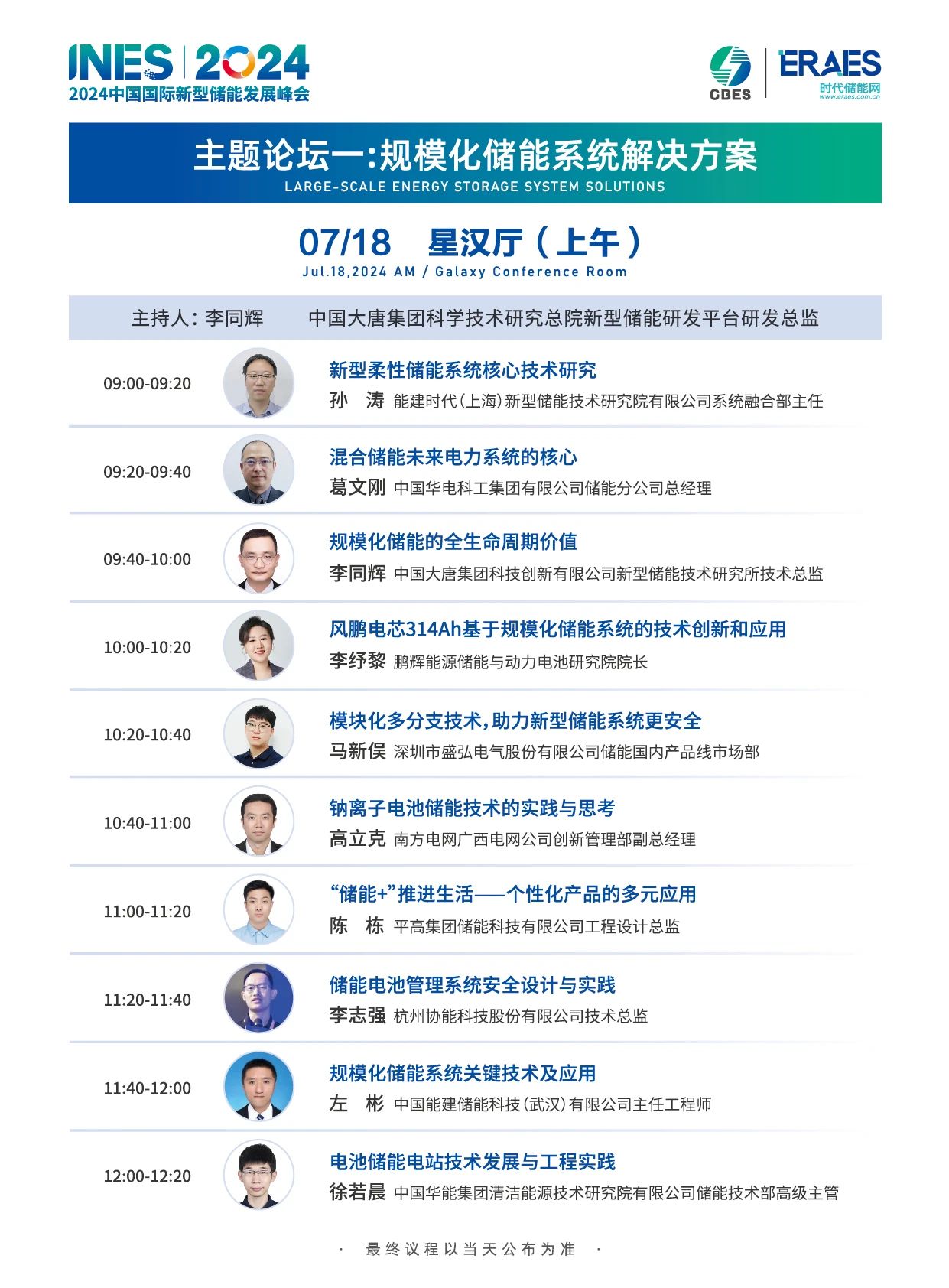 微信圖片_20240716100140.jpg