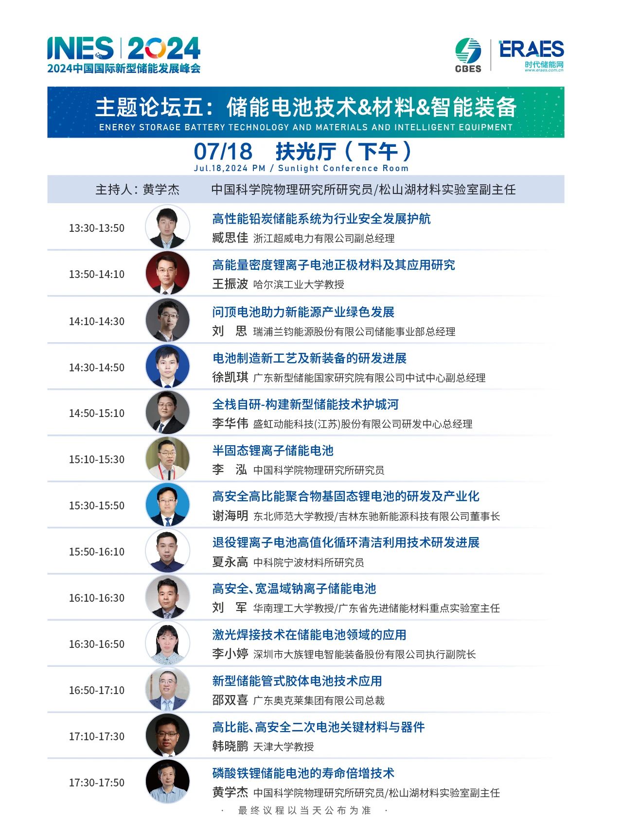 微信圖片_20240716100436.jpg