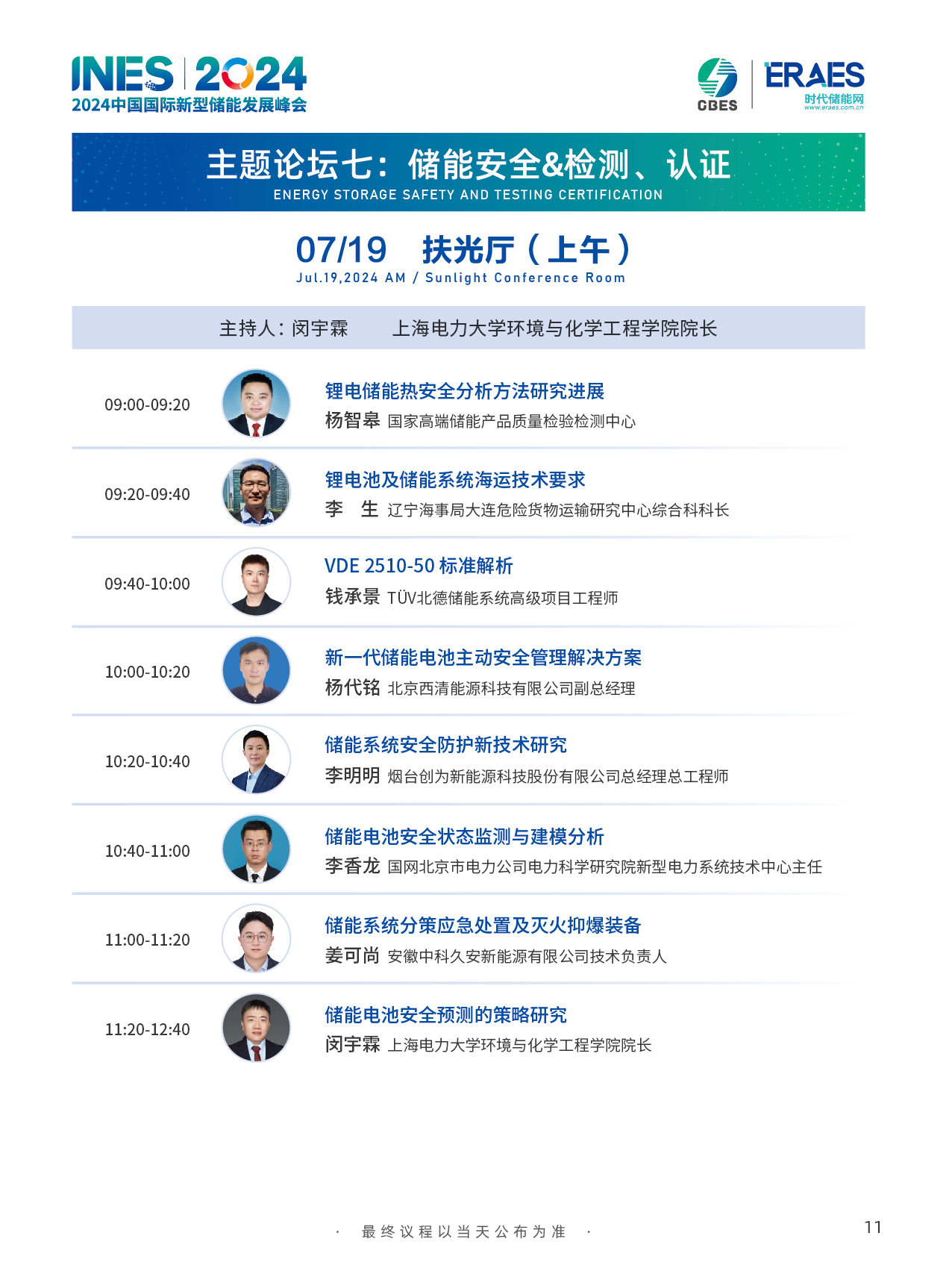 微信圖片_20240716100626.png