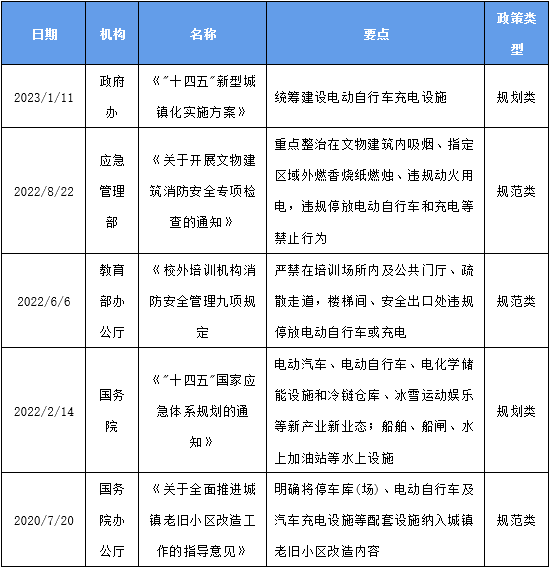 微信圖片_20240716171747.png