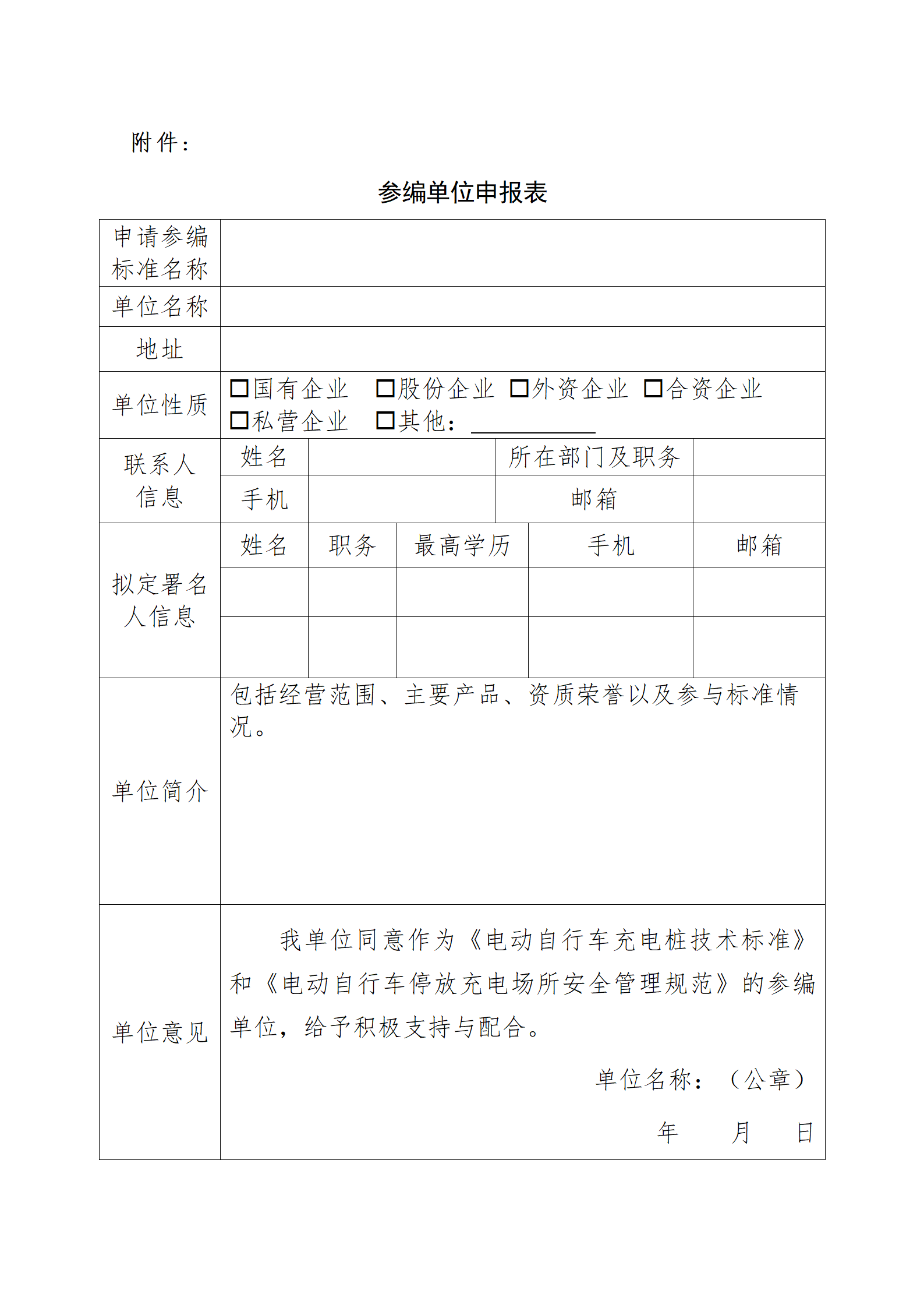 微信圖片_20240716171833.png