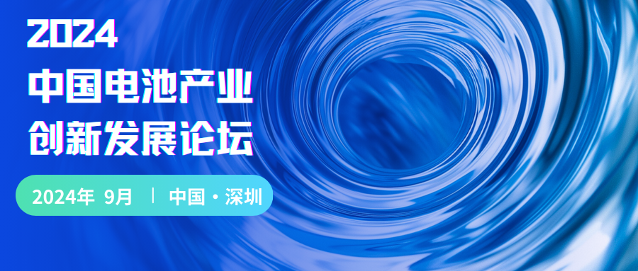 微信圖片_20240717093103.png