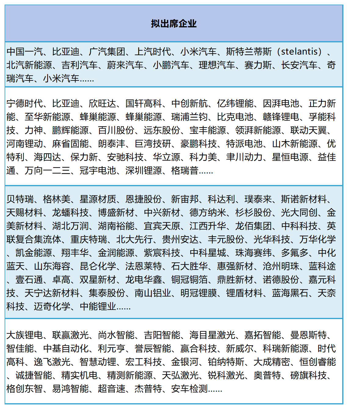 微信圖片_20240717094156.png