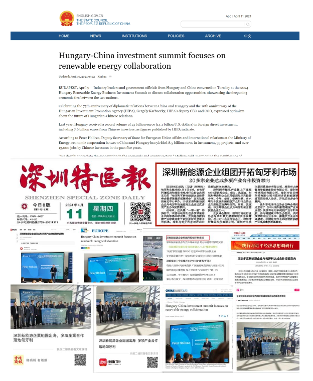 微信圖片_20240717112621.png