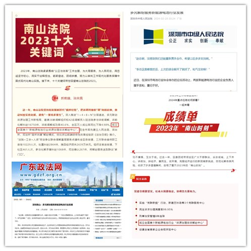 微信圖片_20240717113027.png